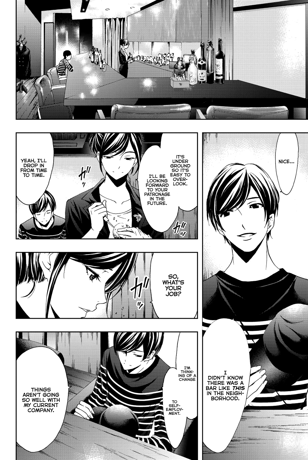 Hitman (Kouji Seo) Chapter 71 7